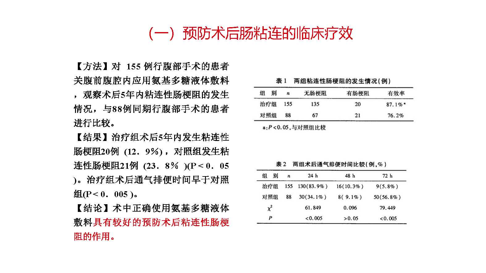 泰州邁思康科技發(fā)展有限公司