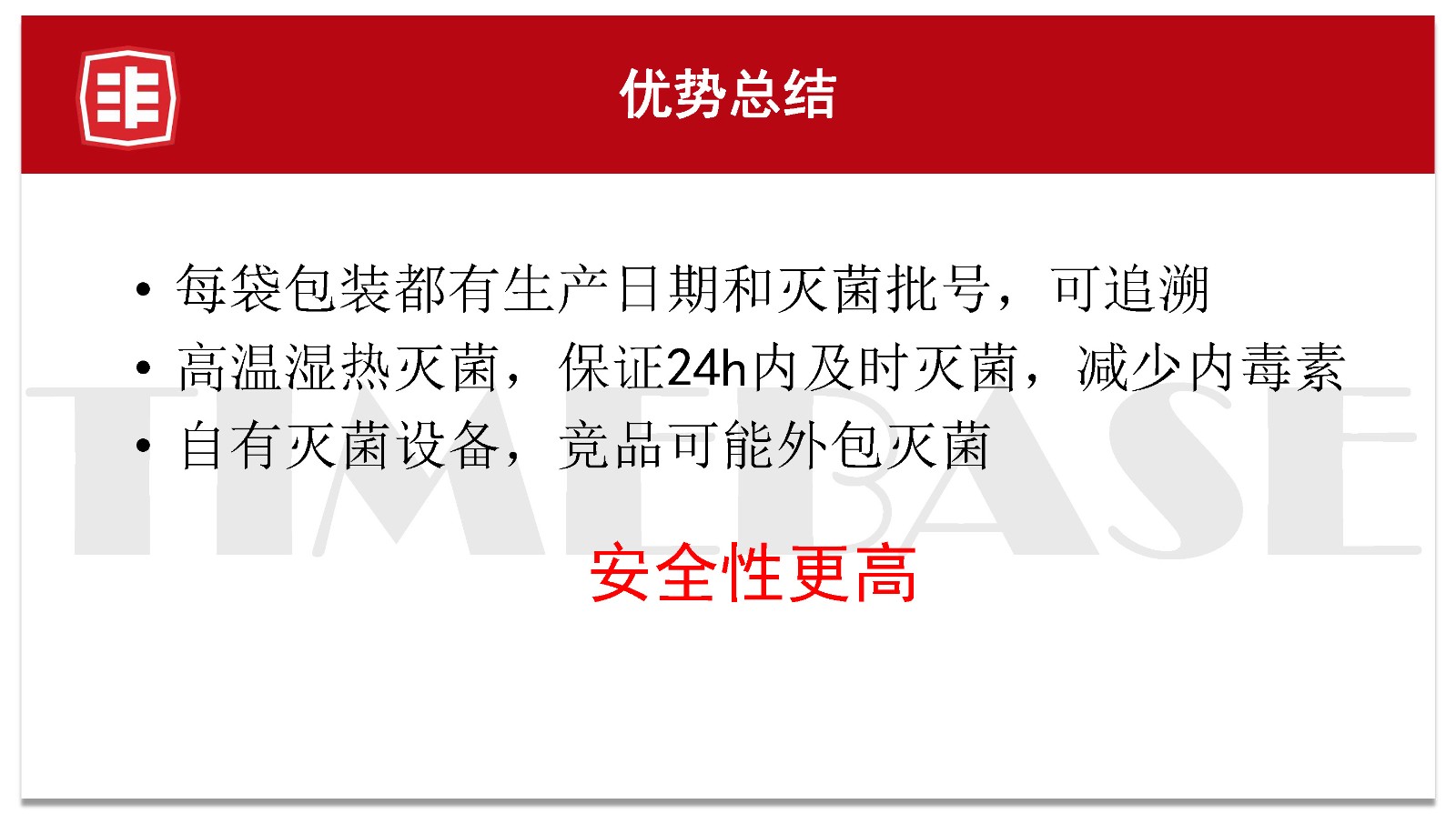 泰州邁思康科技發(fā)展有限公司