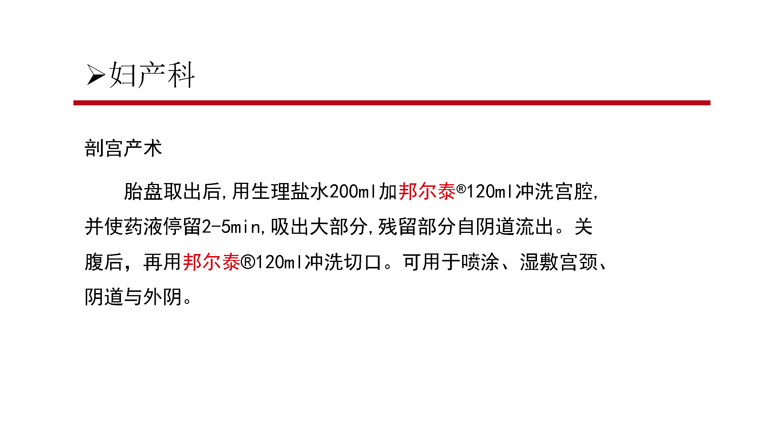 泰州邁思康科技發(fā)展有限公司