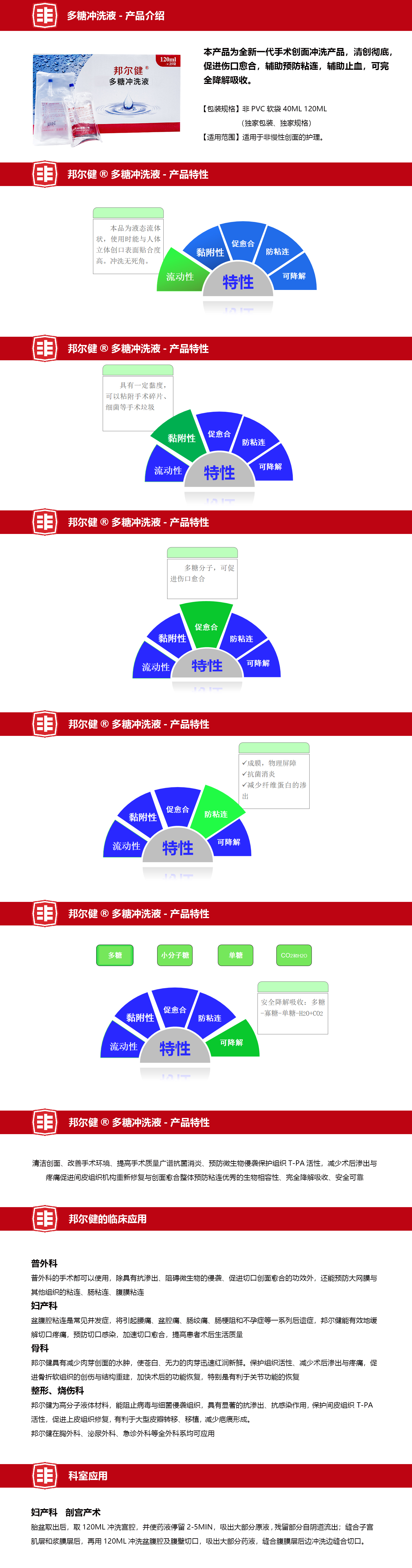 泰州邁思康科技發(fā)展有限公司