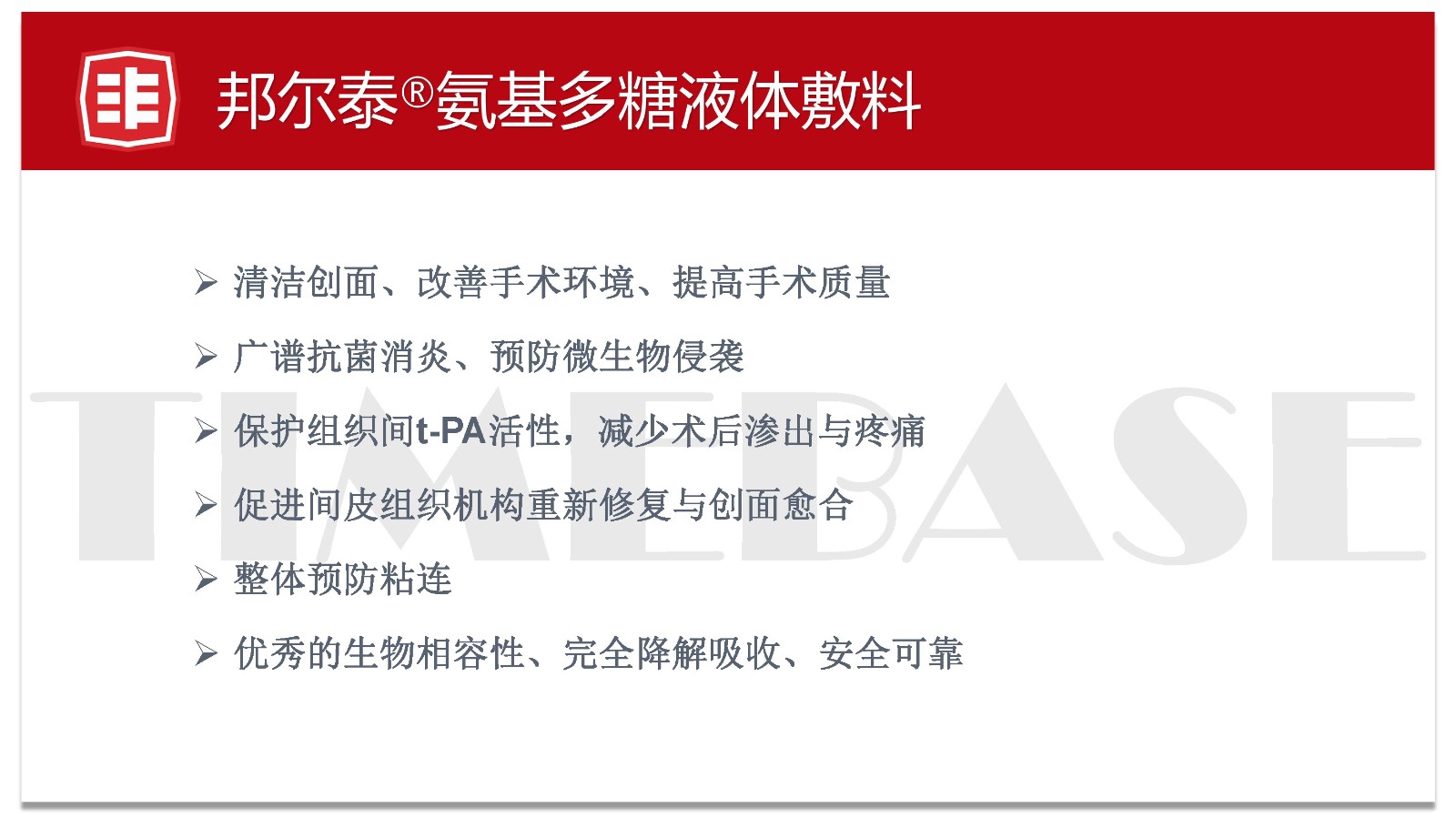 泰州邁思康科技發(fā)展有限公司
